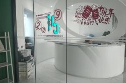 (7分钟科普)淄博公司咨询服务电话_哔哩哔哩